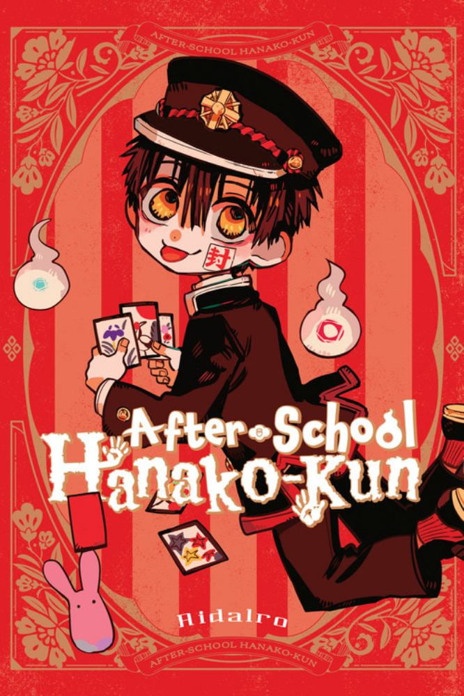 文学・小説 hanako tran After-School Hanako-kun (Paperback) - Walmart.com