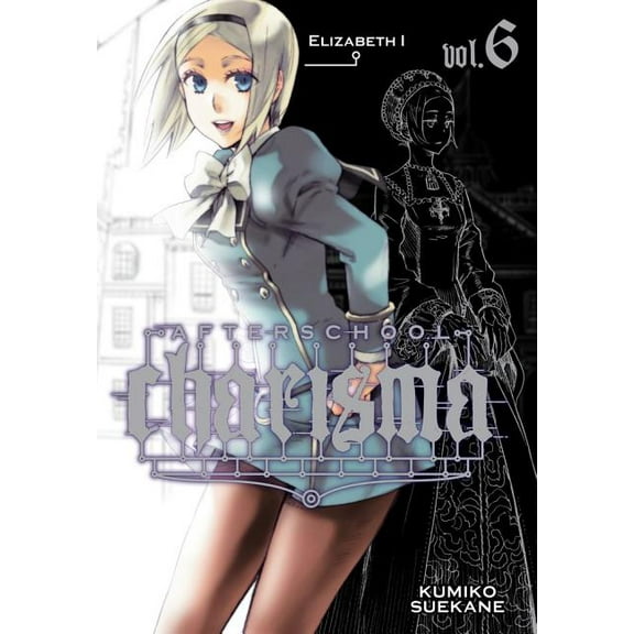 Afterschool Charisma: Afterschool Charisma, Vol. 6 (Series #6) (Paperback)