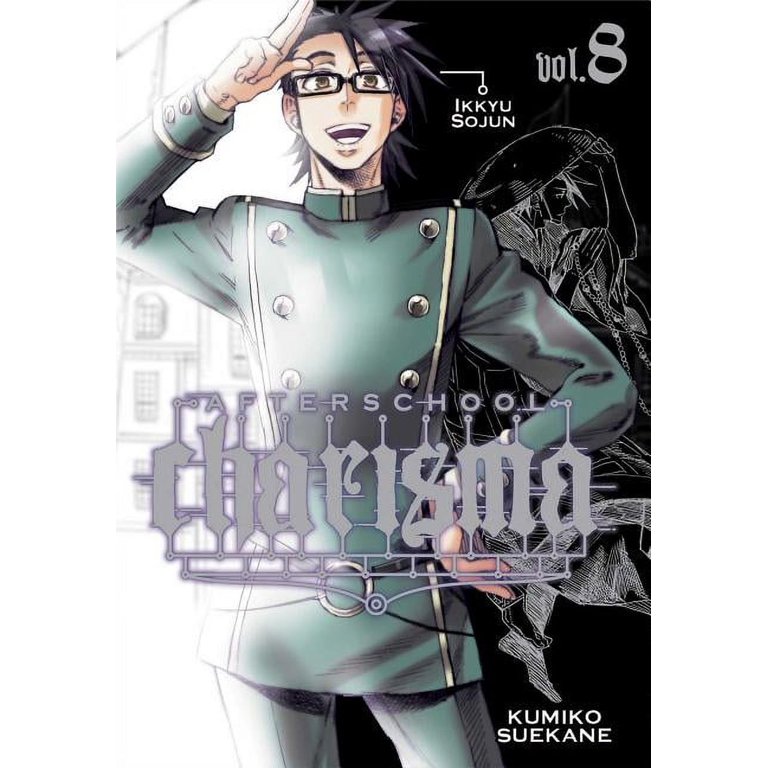 Afterschool Charisma, Vol. 1 by Kumiko Suekane