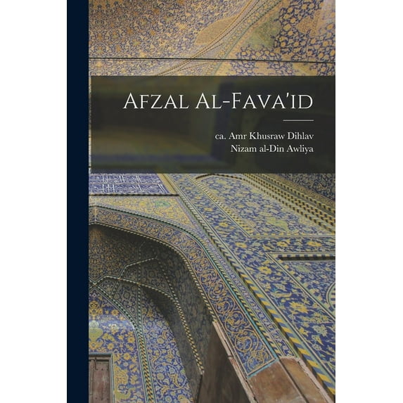 Afzal Al-fava'id, (Paperback)
