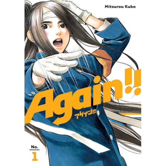 Again!! Again!! 1, Book 1, (Paperback)