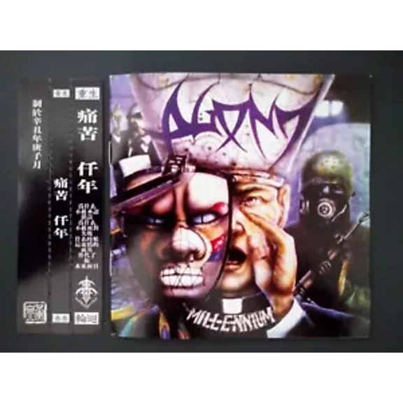 Agony Millennium China Special Edition Cd