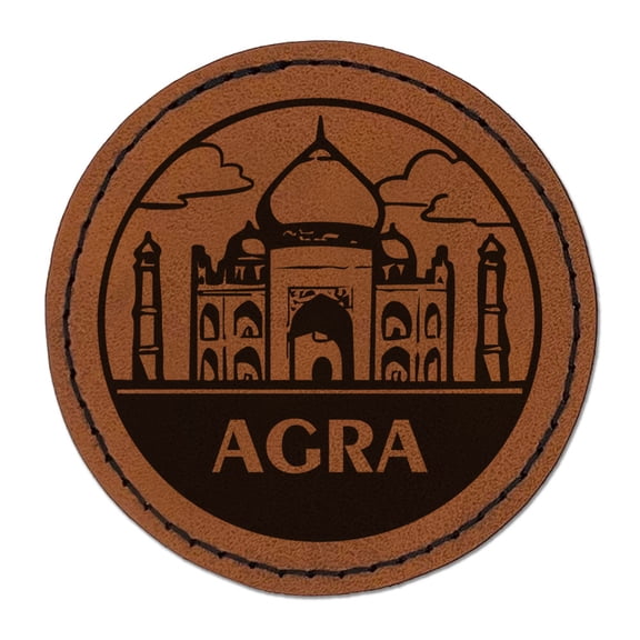 Agra India Taj Mahal Landmark Destination Circle Round Iron-On Engraved Faux Leather Patch Applique - 2.5 Inch - Brown
