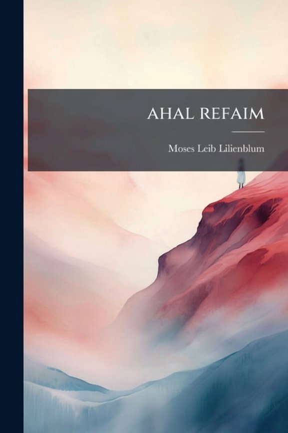 ahal refaim : Shir (Paperback)
