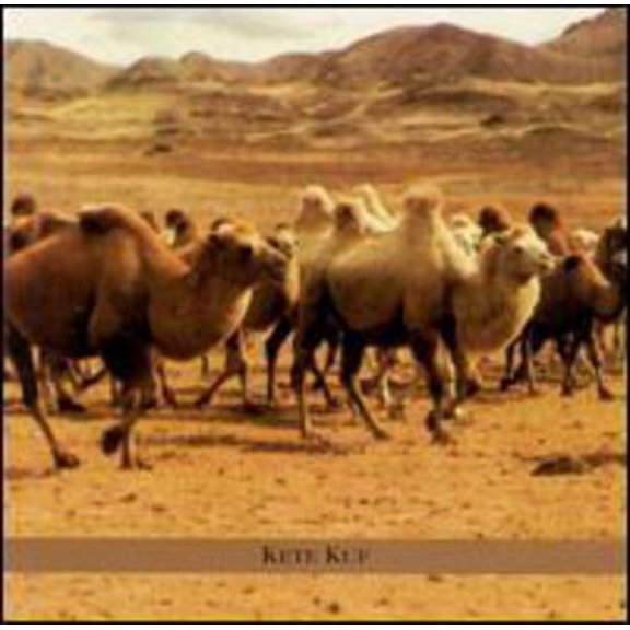 Ahava Raba - Kete Kuf - World / Reggae - CD