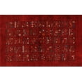 thumbnail image 1 of Ahgly Company Machine Washable Indoor Rectangle Contemporary Brown Red Area Rugs, 4' x 6', 1 of 7
