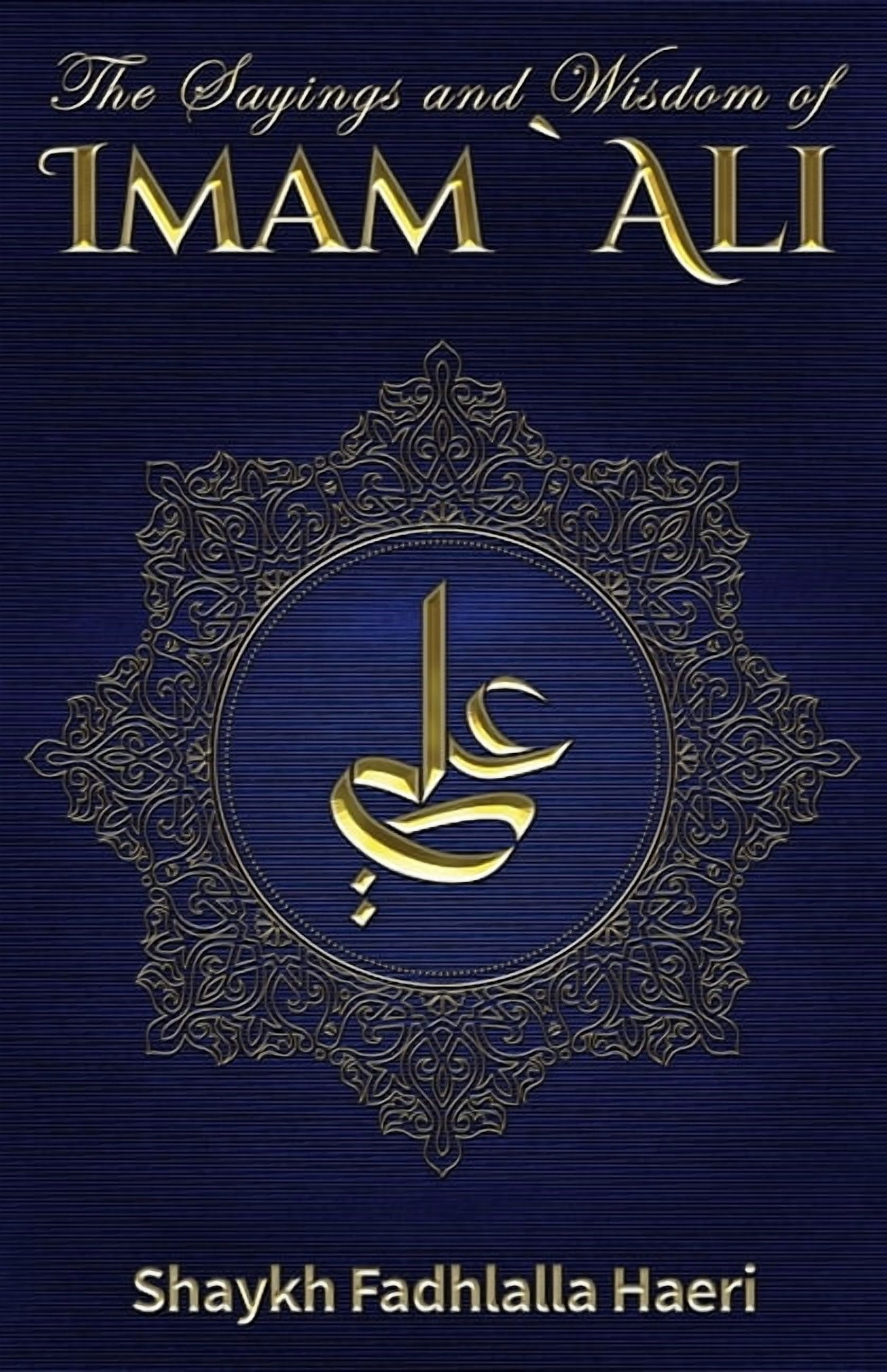 Ahl Bayt The Sayings and Wisdom of Imam Ali, (Paperback) - Walmart.com