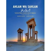 Ahlan Wa Sahlan Functional Modern Standard Arabic for Beginners, Hardcover