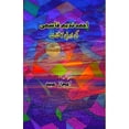 thumbnail image 1 of Ahmad Nadeem Qasmi ki Adabi Kainaat, (Paperback), 1 of 1
