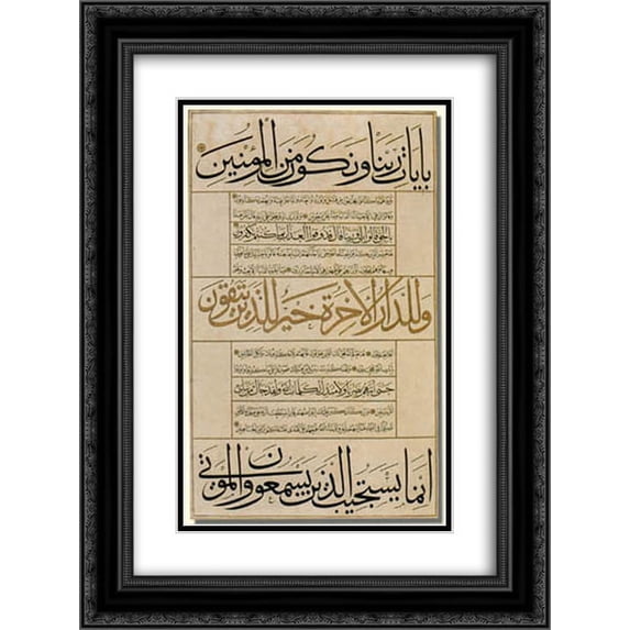 Ahmed Karahisari 2x Matted 18x24 Black Ornate Framed Art Print 'Sura Al-An'am written in Muhaqqaq, Thuluth and Naskh calligraphic styles'