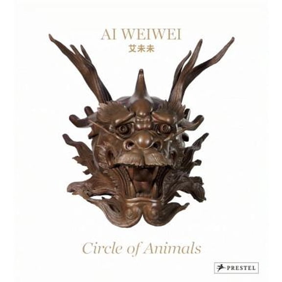 Pre-Owned Ai Weiwei: Circle of Animals and the Garden of Perfect Brightness Paperback