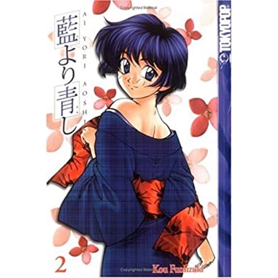 Pre-Owned Ai Yori Aoshi, Vol. 2 (Paperback) 1591826462 9781591826460