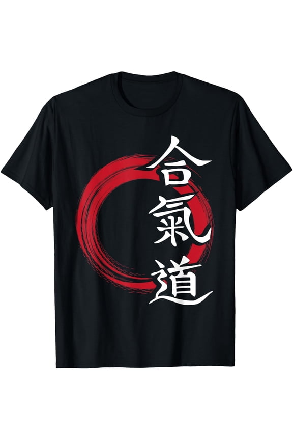 Aikido Kanji Japanese Martial Arts MMA Dojo Combat Sports T-Shirt mens t shirt,black,women,funny,misfits,men,journey,t-shirt