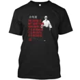 thumbnail image 1 of Aikido O Sensei Quote 73 T-Shirt Made in the USA Size S to 5XL, 1 of 2
