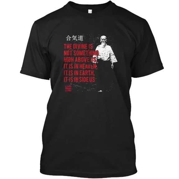 Aikido O Sensei Quote 73 T-Shirt Made in the USA Size S to 5XL