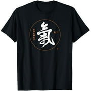 Aikido T-shirt, Reiki T-shirt, Energy / Ki Kanji Calligraphy
