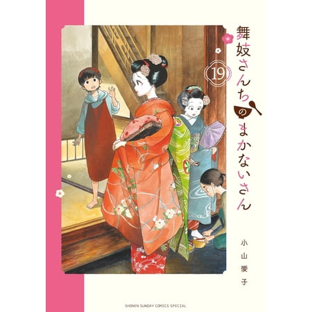本棚 スリム 大容量 薄型 カラーボックス 4段 2個 セット 幅約60 収納棚 棚 ディスプレイラック コミックラック CORKー8460R アイリスオーヤマ *