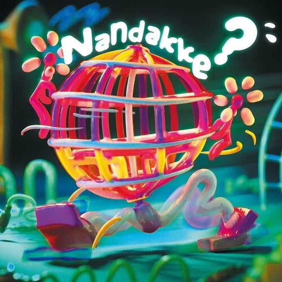 Aili - Nandakke? - Music & Performance - Vinyl
