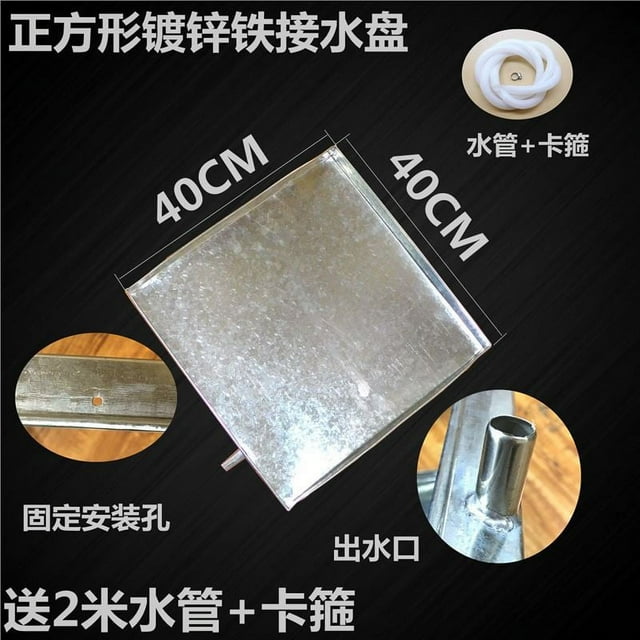 Air Conditioner Drain Pan Portable Air Conditioning Drainage Drip Tray