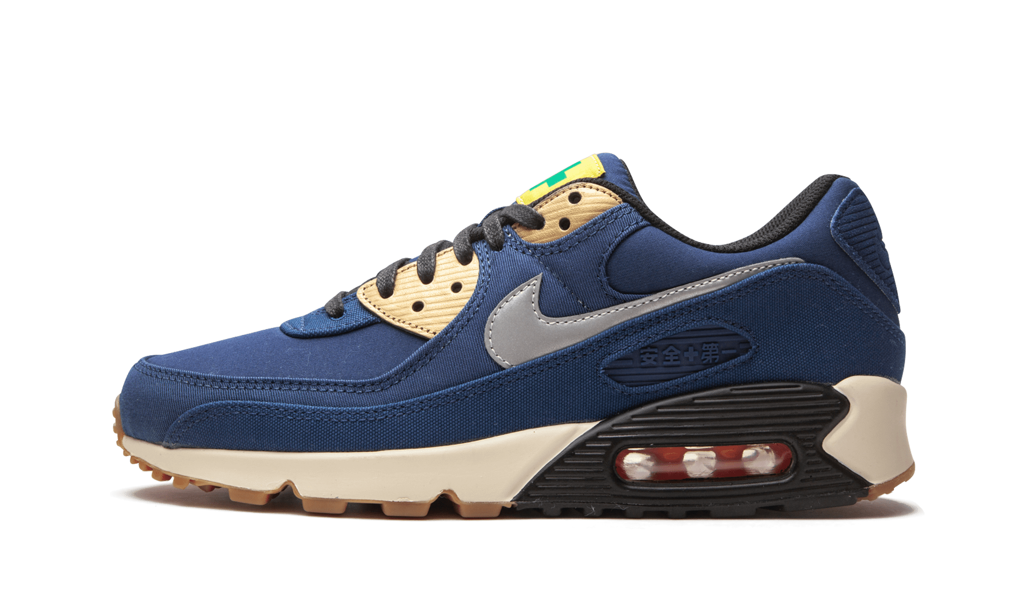 Air Max 90 