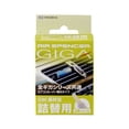 thumbnail image 1 of Air Spencer GIGA Car Air Freshener Refill - Green Breeze Scent (G90), 1 of 2