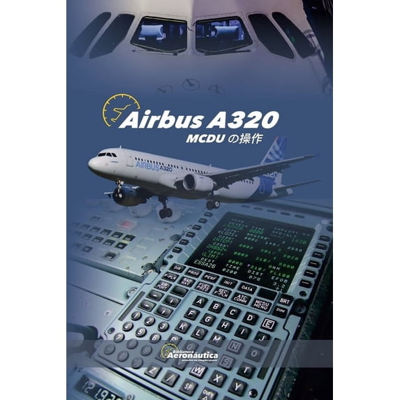 Airbus A320 Airbus A320 McDu の操作, (Paperback)
