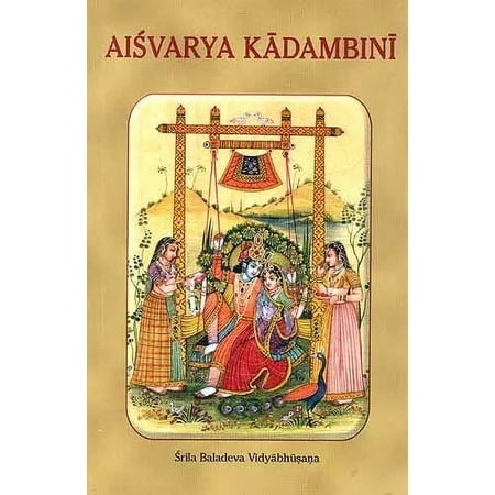 Aisvarya Kadambini (Sanskrit Text Transliteration and Translation)
