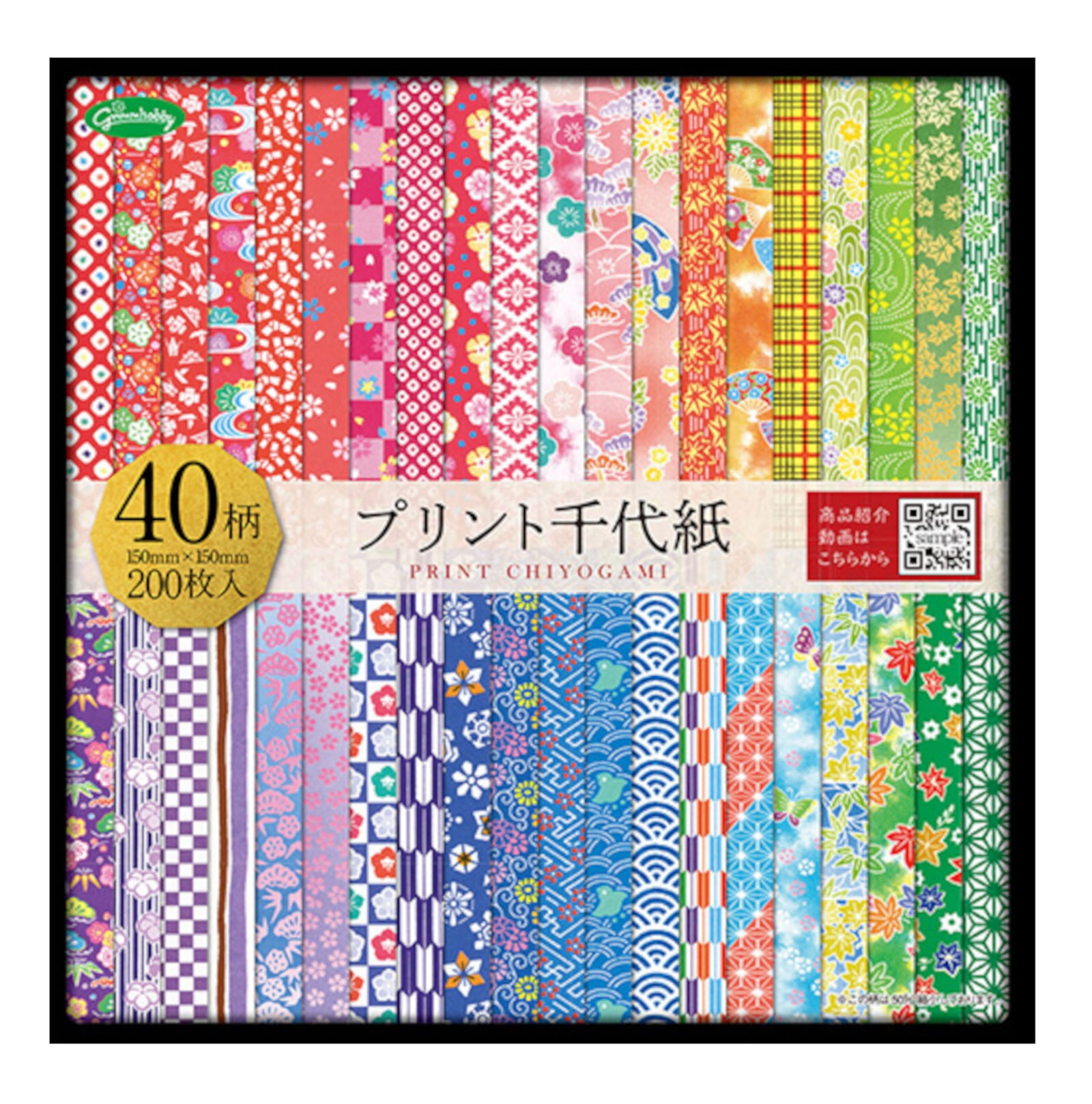 Aitoh Chiyogami Paper Pack - Package of 40 Assorted Sheets