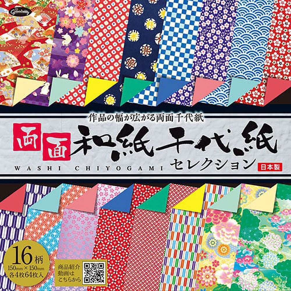 Aitoh Washi Chiyogami Paper - Geo Kimono, 5-7/8" x 5-7/8", 64 Sheets