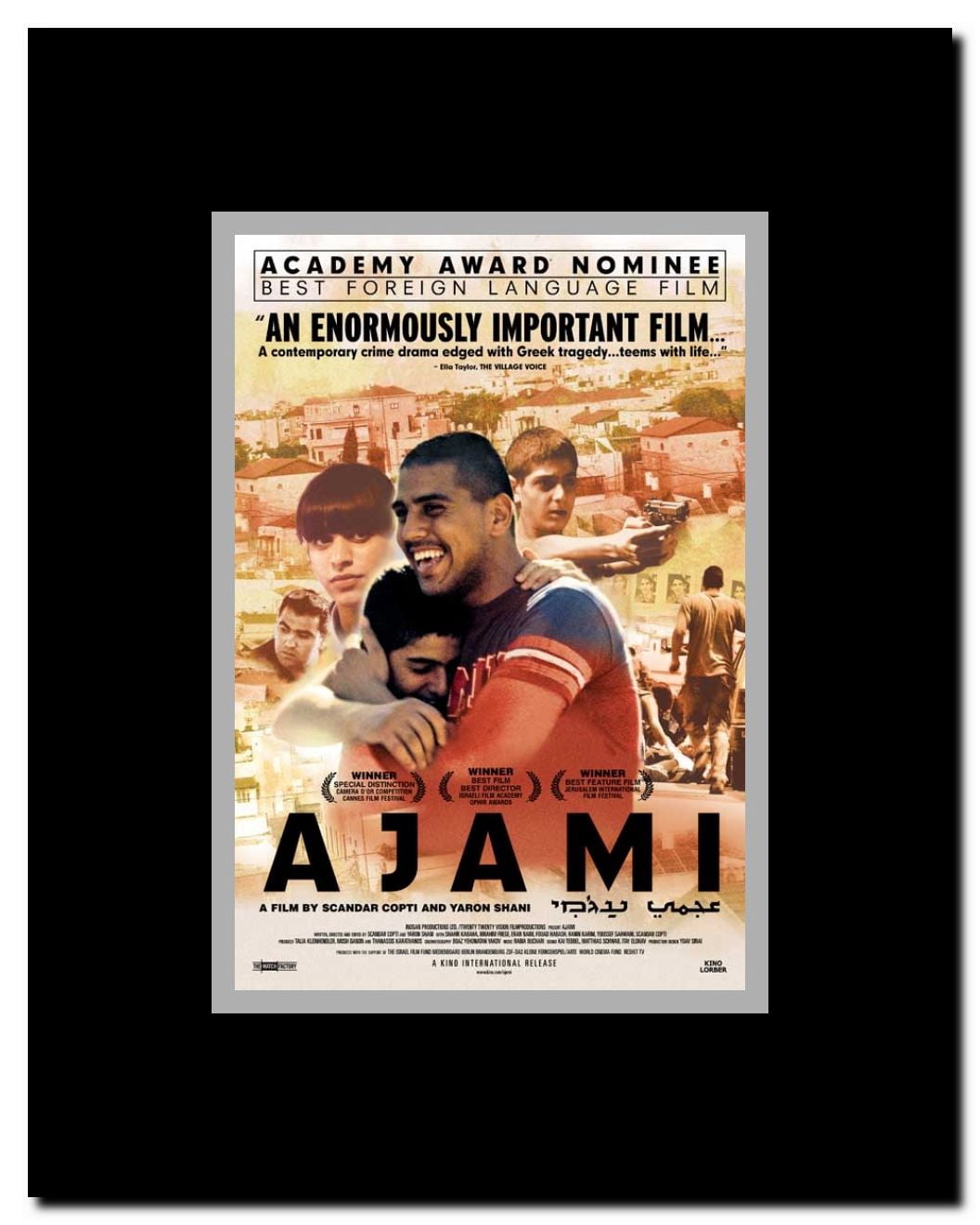 Ajami Framed Movie Poster