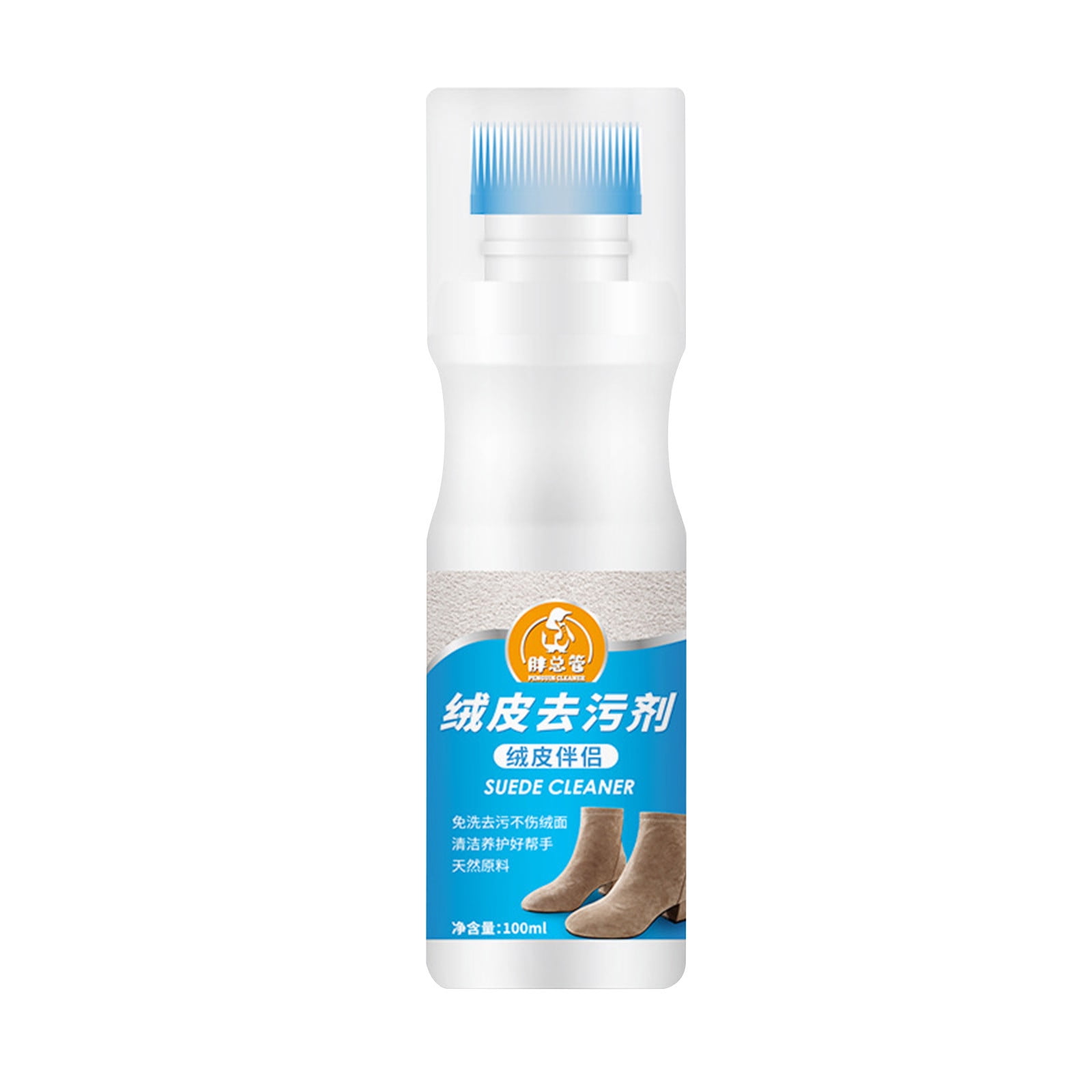 Suede trainer cleaner best sale