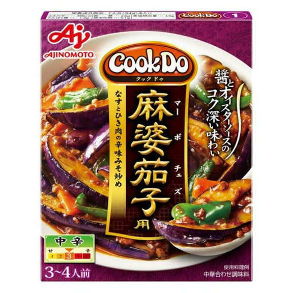 Ajinomoto Cook Do Series Bean Curd Eggplant Sauce - Tokyo Snack Land