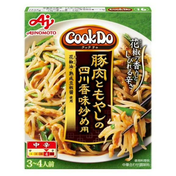 Ajinomoto Cook Do Series Delicious Pork  Bean Sprouts Recipe - Tokyo Snack Land
