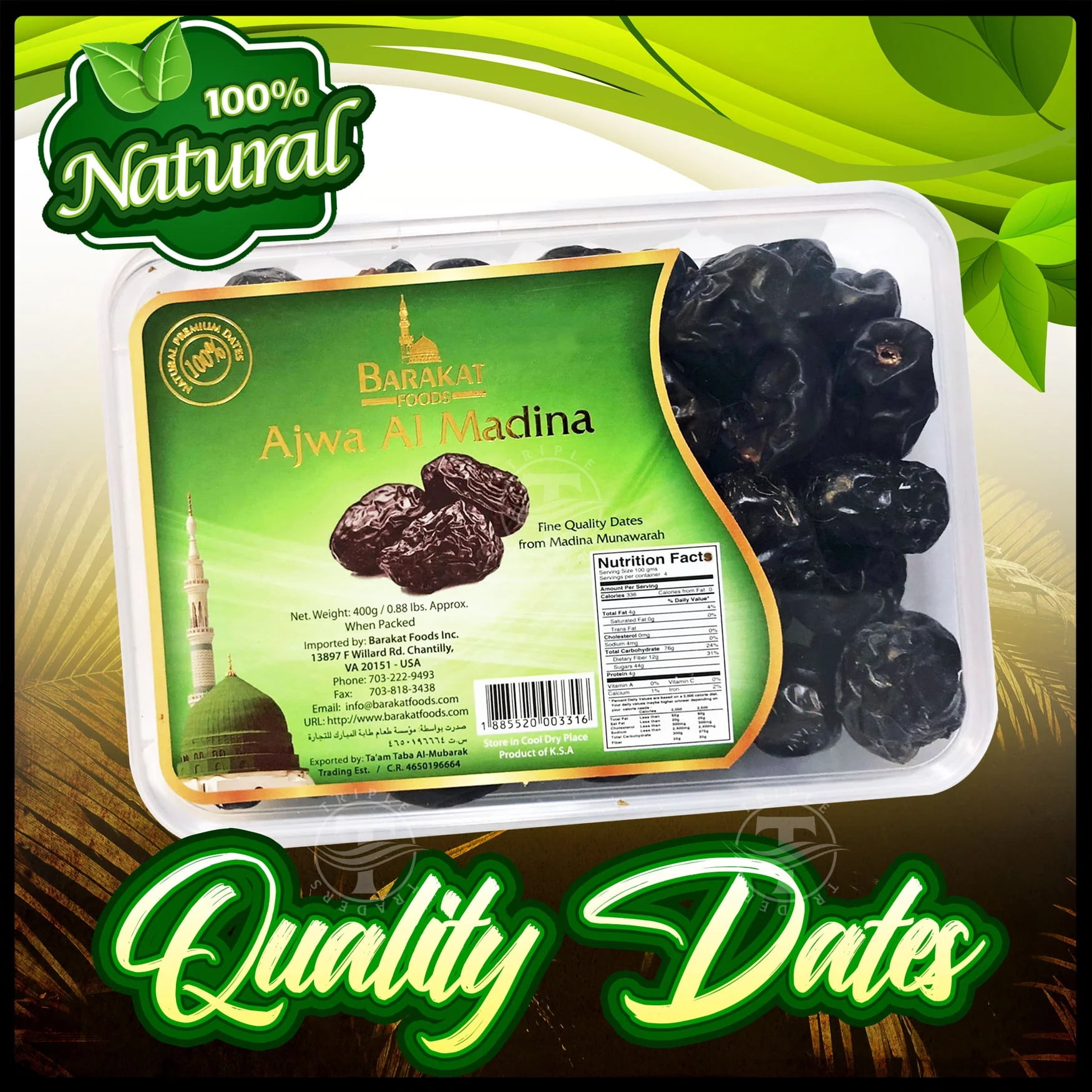 Ajwa Al Madina Quality Dates - Barakat Foods 100% Natural Dates 400gm 14oz