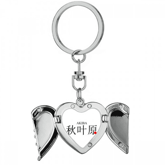 Akaba Japaness City Name Red Sun Flag Heart Angel Wing Key Chain Holder