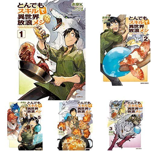 Akagishi K Wandering Around Another World With Incredible Skills 1 (Paperback)