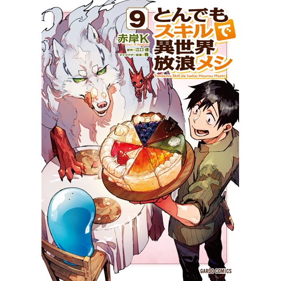 Akagishi K Wandering Around Another World With Incredible Skills 9 (Paperback)