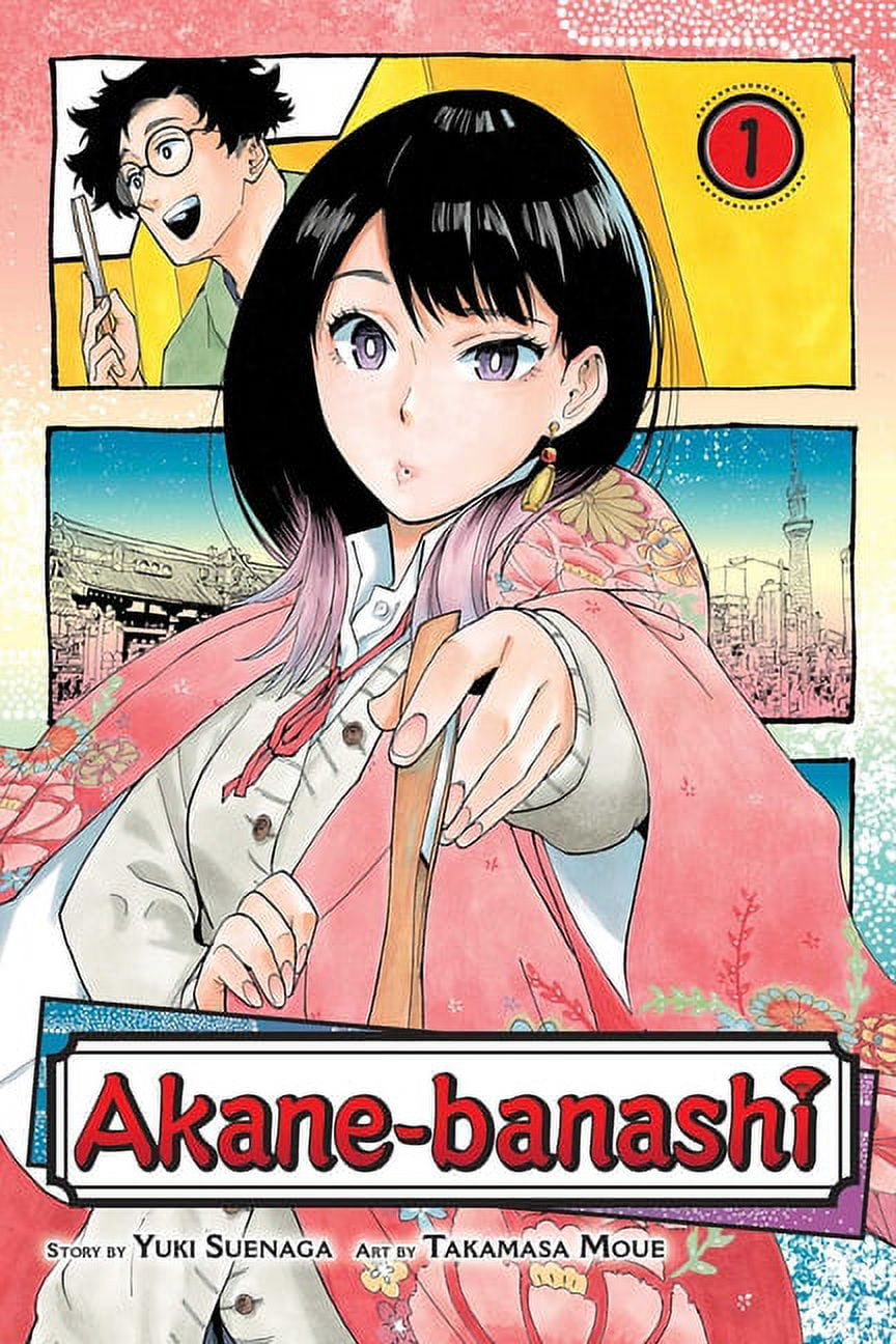 Akane-Banashi Akane-Banashi, Vol. 1: On That Day, Book 1