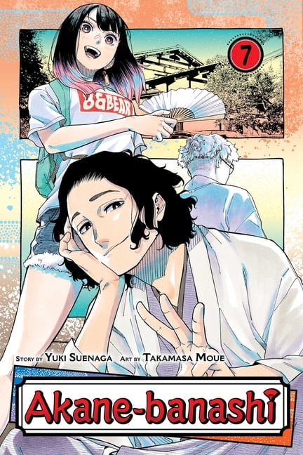 Akane-banashi-Akane-banashi-