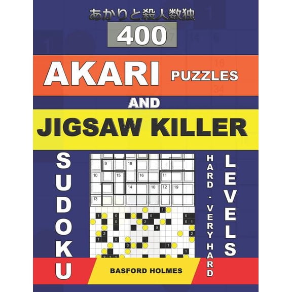 Akari Puzzle and Sudoku Killer 400 Akari puzzles and Jigsaw killer sudoku. Hard - very hard levels.: 17x17 + 18x18 Akari puzzles and 9x9 jigsaw killer , Book 8, (Paperback)