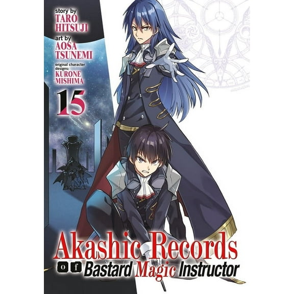 Akashic Records of Bastard Magic Instructor: Akashic Records of Bastard Magic Instructor Vol. 15 (Series #15) (Paperback)