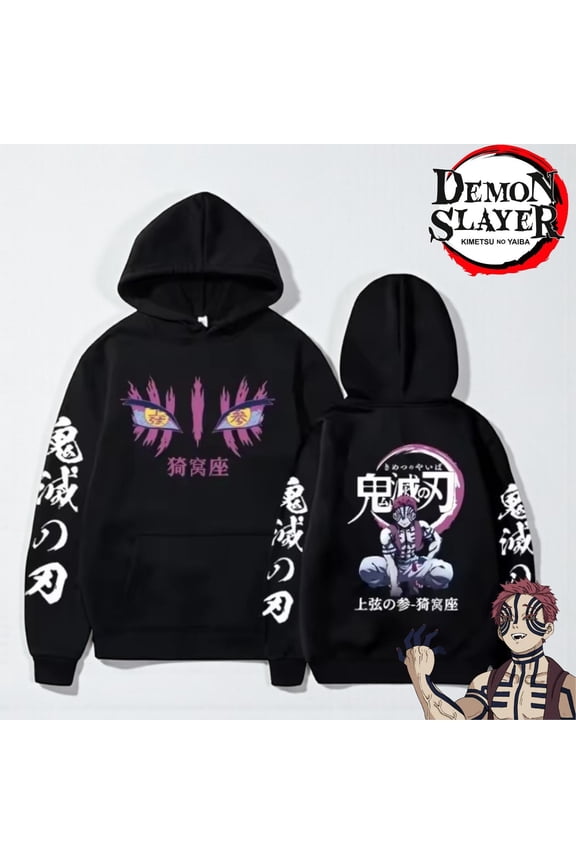 Akaza Manga Hoodie , Anime Demon Unisex, Hoody, Gift for anime lover