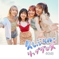 thumbnail image 1 of Akb48 Hisashiburi No Lip Gloss (CD), 1 of 1