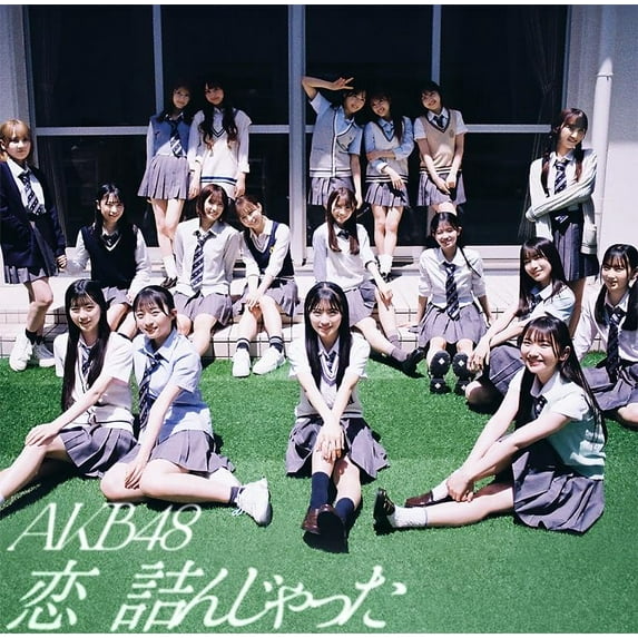 Akb48 Koi Tsunjatta (CD)