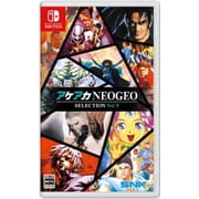 Akeaka NEOGEO Selection Vol. 9 [JPN IMPORT - Multi-Language] [Includes Game Storage Case] - Nintendo Switch