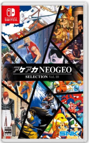 SNK Video Game Titles in Video Games - Walmart.com