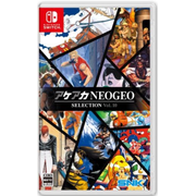 Akeaka NEOGEO Selection Vol. Ten 10 [JPN IMPORT - Multi-Language] [Includes Game Storage Case] - Nintendo Switch