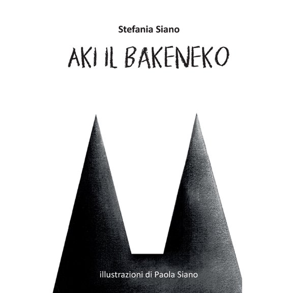Aki Il Bakeneko: Aki il Bakeneko (Paperback)