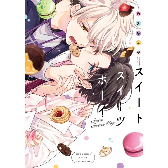 Akichihaya Sweet Sweets Boy (Paperback)