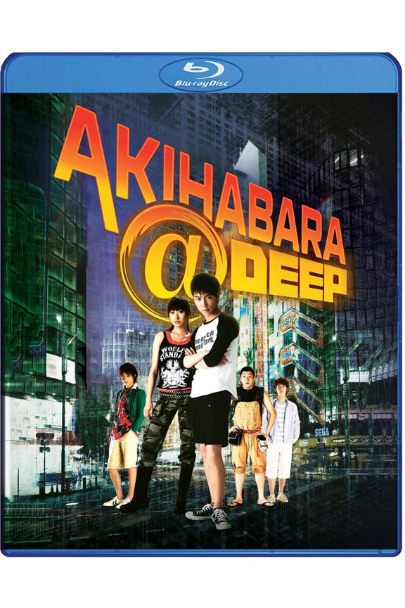 Akihabara@Deep Blu-ray